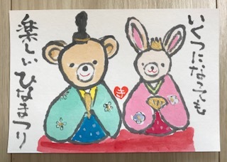 3月カレンダー_f0231309_08042412.jpg