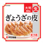 * レモンチーズケーキ&羽根つきギョウザ *_d0317115_20230812.png