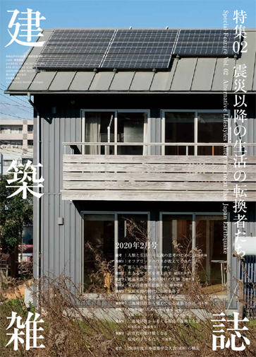オフグリッドはリ・グリッド_d0004728_07004148.jpg