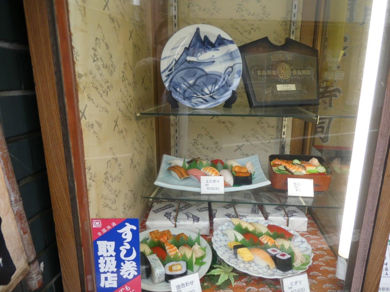 いづ松 （いづまつ）　_d0106134_16465565.jpg