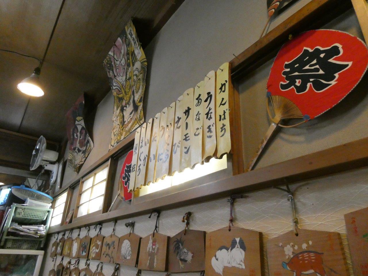 いづ松 （いづまつ）　_d0106134_16474905.jpg