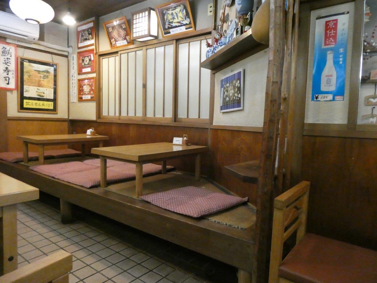 いづ松 （いづまつ）　_d0106134_16475371.jpg