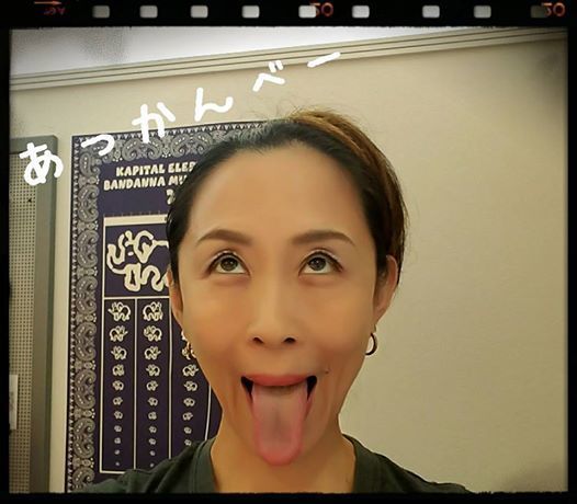 あっかんべ でウイルス対策 Masumiの美味しい楽しい美しい あっかんべ でウイルス対策 Masumiの美味しい楽しい美しい