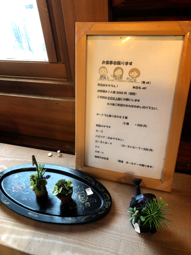 珈琲屋ぐりんぴいす_e0292546_00555651.jpg