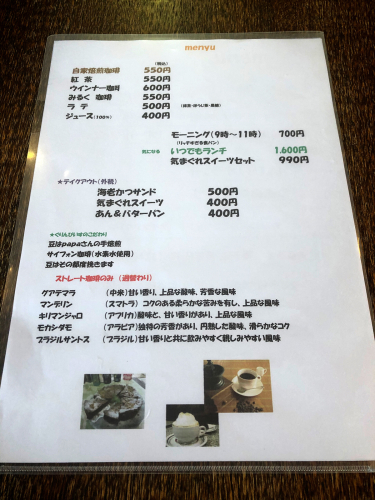 珈琲屋ぐりんぴいす_e0292546_00563466.jpg
