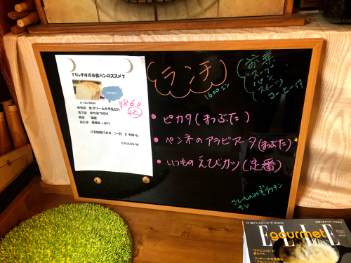 珈琲屋ぐりんぴいす_e0292546_00563619.jpg
