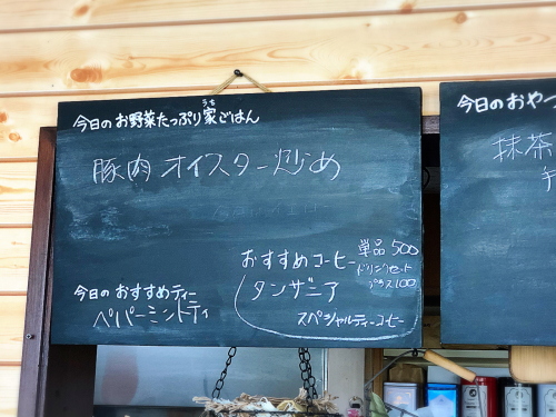 pico spoon @2020年2月の己書レッスン_e0292546_01404682.jpg