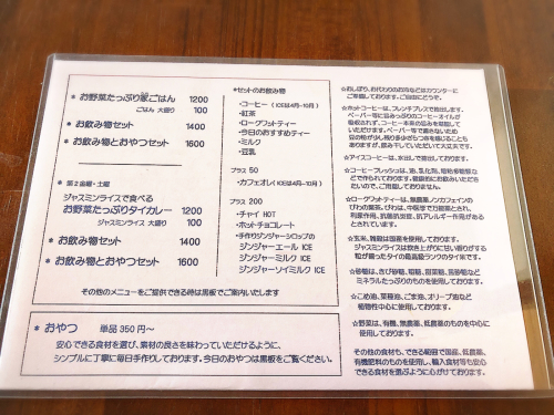 pico spoon @2020年2月の己書レッスン_e0292546_01410716.jpg