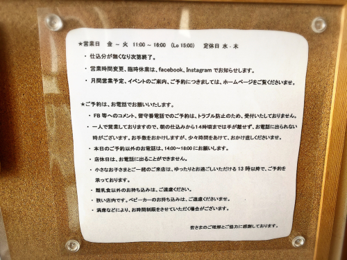 pico spoon @2020年2月の己書レッスン_e0292546_01411135.jpg