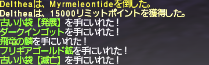 ウォークオブエコーズ #3 行軍する虫_e0401547_18403305.png