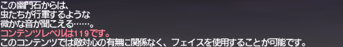 ウォークオブエコーズ #3 行軍する虫_e0401547_18423072.png