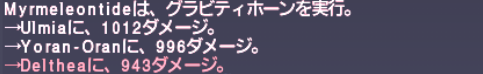 ウォークオブエコーズ #3 行軍する虫_e0401547_18455594.png