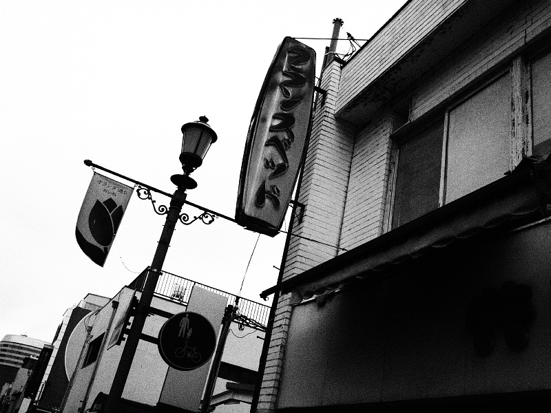 【ラーメン西本】岡山名物「えびめし」は、渋谷いんでいらオリジナルとは性格の違う双子_b0008655_19535988.jpg
