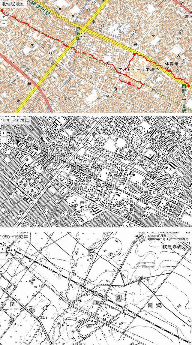 ゼンリン】1976年 昭和51年 北海道 札幌市 白石区【住宅地図 ゼンリン】1976年 昭和51年 北海道 札幌市 白石区【住宅地図