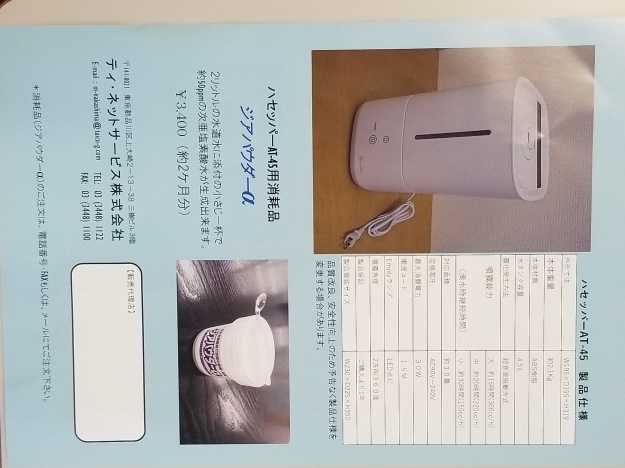 まぁまぁ!色々あって大変‼️🎵🎵☺️_e0119092_10061383.jpg