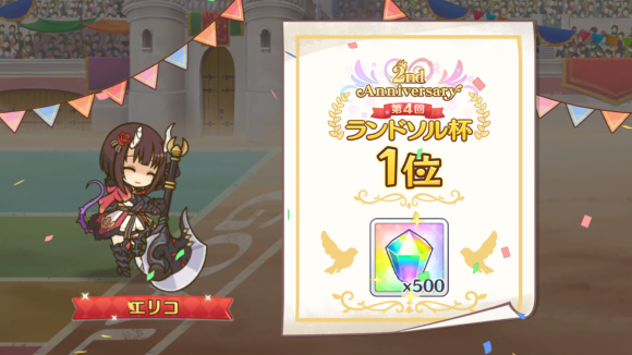 【プリコネ雑記#31】~無料10連×15日(9~15日目)~_f0205396_10473188.png