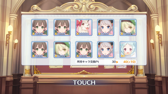 【プリコネ雑記#31】~無料10連×15日(9~15日目)~_f0205396_10492489.png