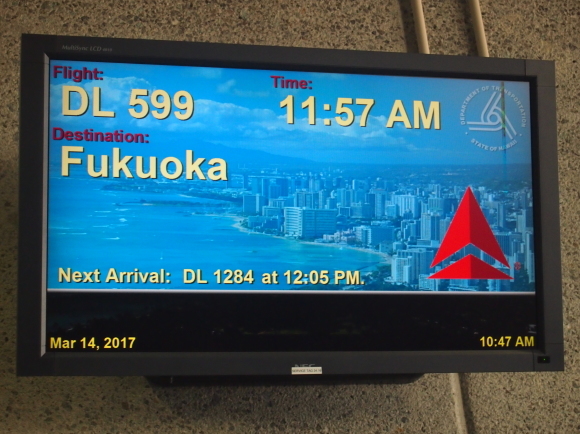 ＊２０１７Ｈａｗａｉｉ　帰国　～福岡空港（デルタ航空）～＊_f0285497_22421610.jpg