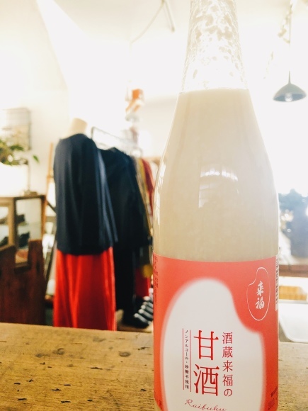免疫アップ_b0205599_22383511.jpeg