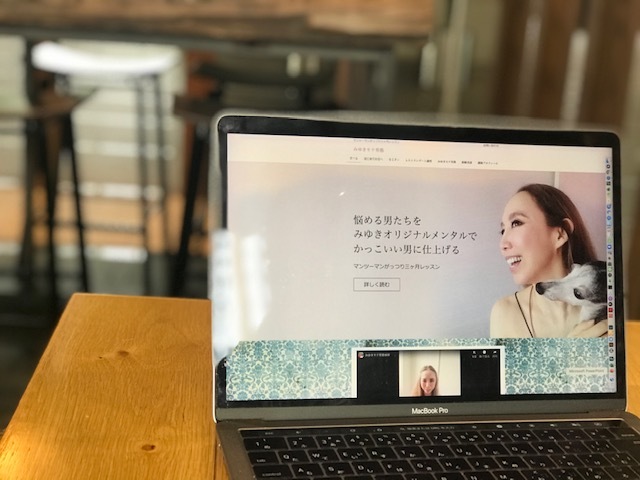 【みゆきモテ男塾】公式HPできました。_a0050302_22490647.jpg