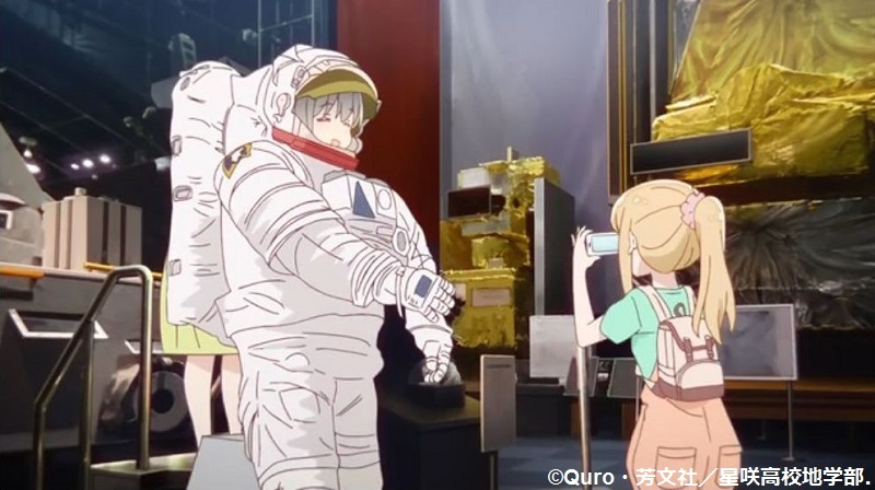 「恋する小惑星」舞台探訪004-2/3 第4話 筑波宇宙センター展示室ｽﾍﾟｰｽﾄﾞｰﾑと見学ﾂｱｰ_e0304702_20142109.jpg