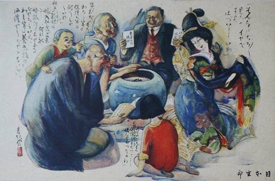 生命保険漫画絵葉書 岡本一平/池部鈞/他 カラー5枚組袋付美品