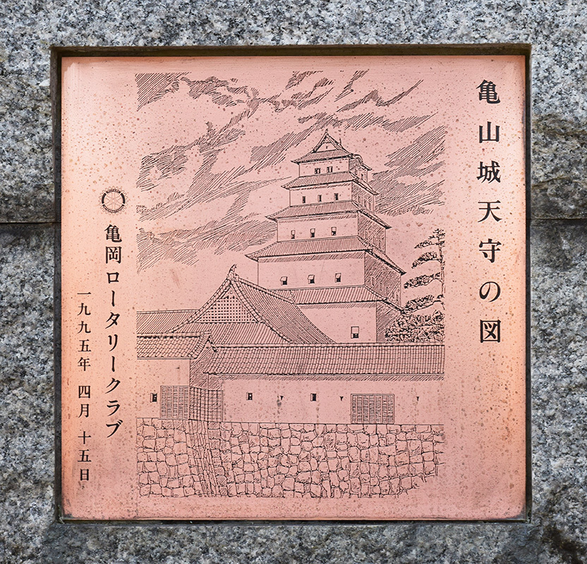 丹波亀山城を歩く。 その2 <南郷公園>_e0158128_20145348.jpg