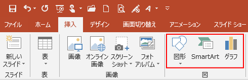 PowerPoint2016の新規スライドのアイコン「3Dモデル」と「アイコンの挿入」は使用できない_a0030830_09544938.png