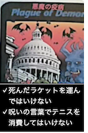 コロナウイルスとテニスショップと「その2」_a0201132_11461121.png