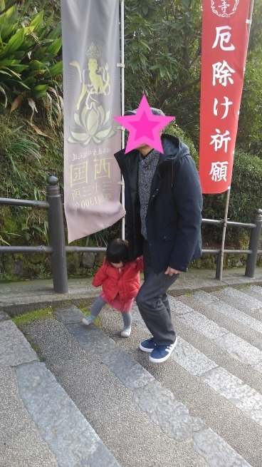東光寺 岡寺_c0236632_16044532.jpg