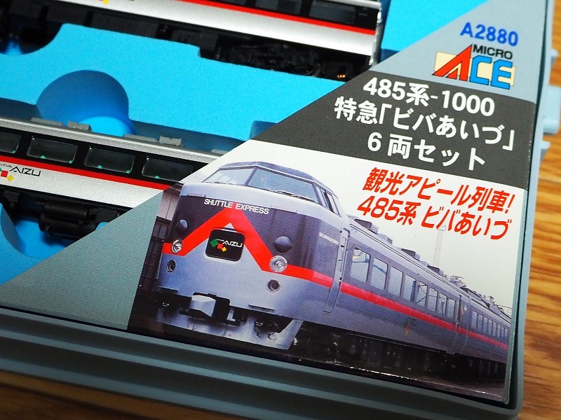 【在籍車両】　JR　―　マイクロ　485系-1000　特急「ビバあいづ」　6両セット_a0384037_02000890.jpg