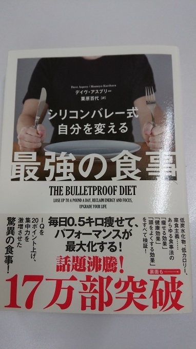 まずは読書Σ(ﾉ≧ڡ≦)_c0350439_12521559.jpg