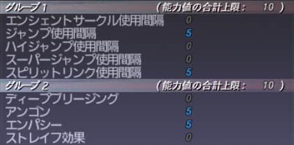エミネンス装備だけでアンバスケードをソロで攻略してみた【2020/02】_e0401547_19264376.png