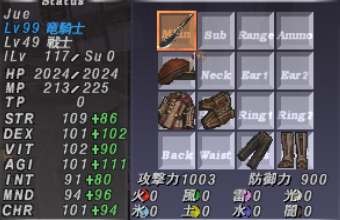 エミネンス装備だけでアンバスケードをソロで攻略してみた【2020/02】_e0401547_19274302.png