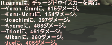 エミネンス装備だけでアンバスケードをソロで攻略してみた【2020/02】_e0401547_19420880.png
