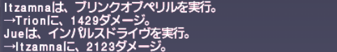 エミネンス装備だけでアンバスケードをソロで攻略してみた【2020/02】_e0401547_19470459.png