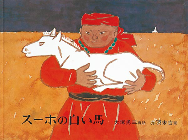 【大人のための絵本講座2020】3月6日(金)より開講! 第1回は「11ぴきのねこ」」_a0017350_01240295.jpg