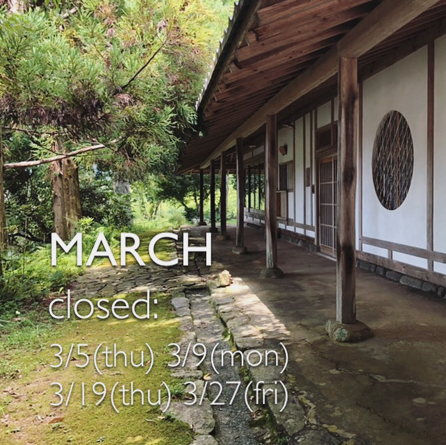 3月の休業日と営業時間変更日のお知らせ_f0331651_03061532.jpg