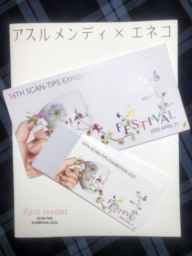 展示会に出品_b0345658_23370782.jpg