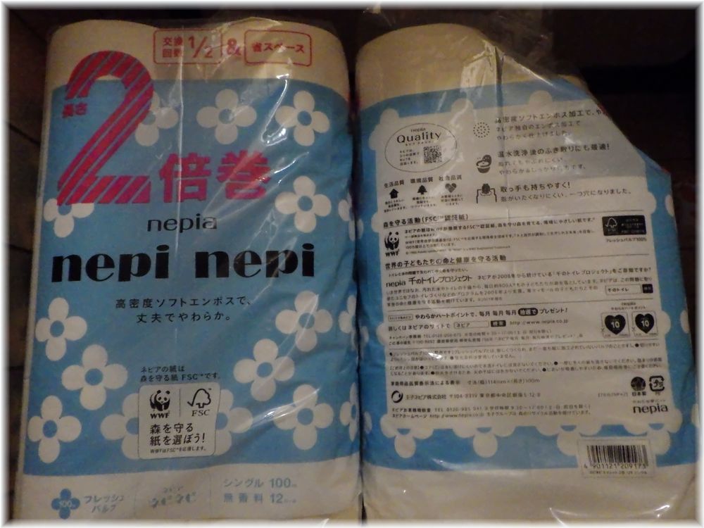 トイレットペーパーをティッシュ代わりに つれづれなるままに トイレットペーパーをティッシュ代わりに つれづれなるままに