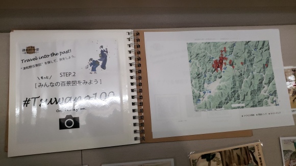 【二神です】まちづくり協議会視察研修_e0175370_14324930.jpg