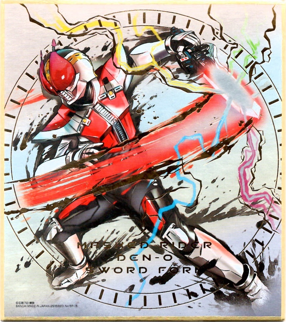 【開封レビュー】仮面ライダー色紙ART極彩(1個目~10個目/箱開封)_f0205396_16595637.jpg