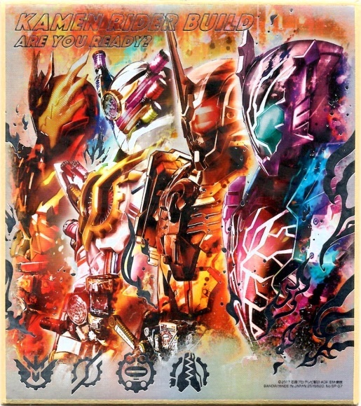 【開封レビュー】仮面ライダー色紙ART極彩(1個目~10個目/箱開封)_f0205396_17003979.jpg