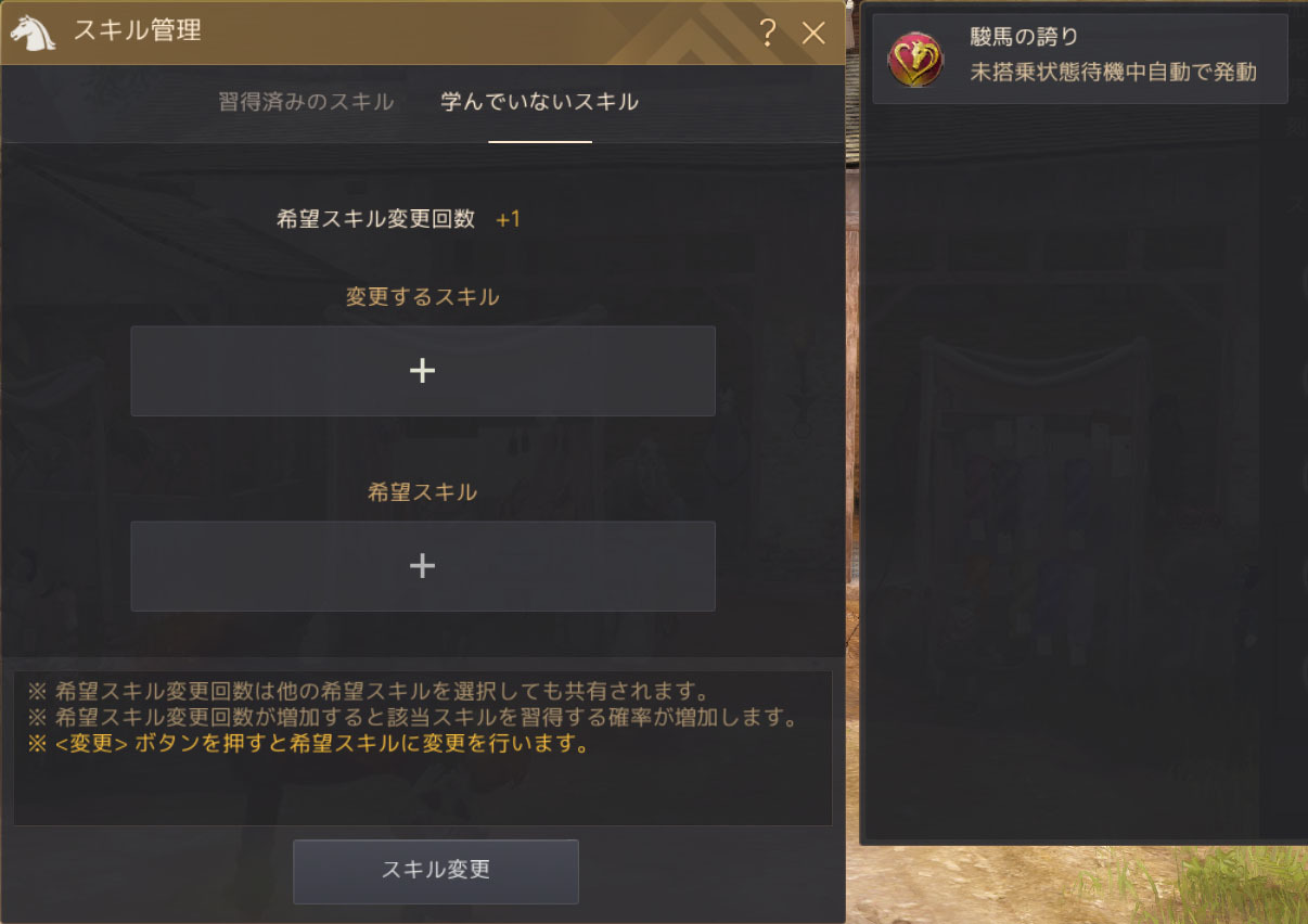 ドゥームのスキルコンプにリーチ 黒い砂漠日記 ドゥームのスキルコンプにリーチ 黒い砂漠日記