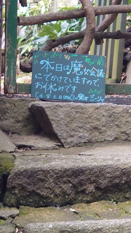 尾道リフレッシュ旅。_b0334704_01170609.jpg
