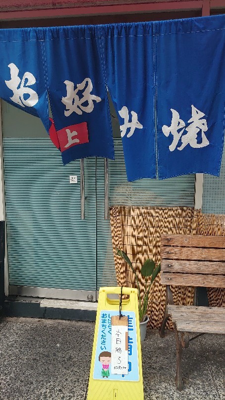尾道リフレッシュ旅。_b0334704_01181408.jpg