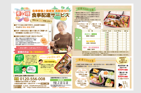 臨時休校措置でお困りのお父さんお母さんへ!!_c0195011_15110117.png