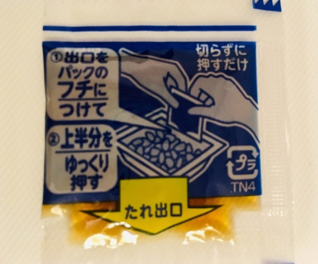 日本人はスゴイのだ NO.675_c0102513_22582544.jpeg
