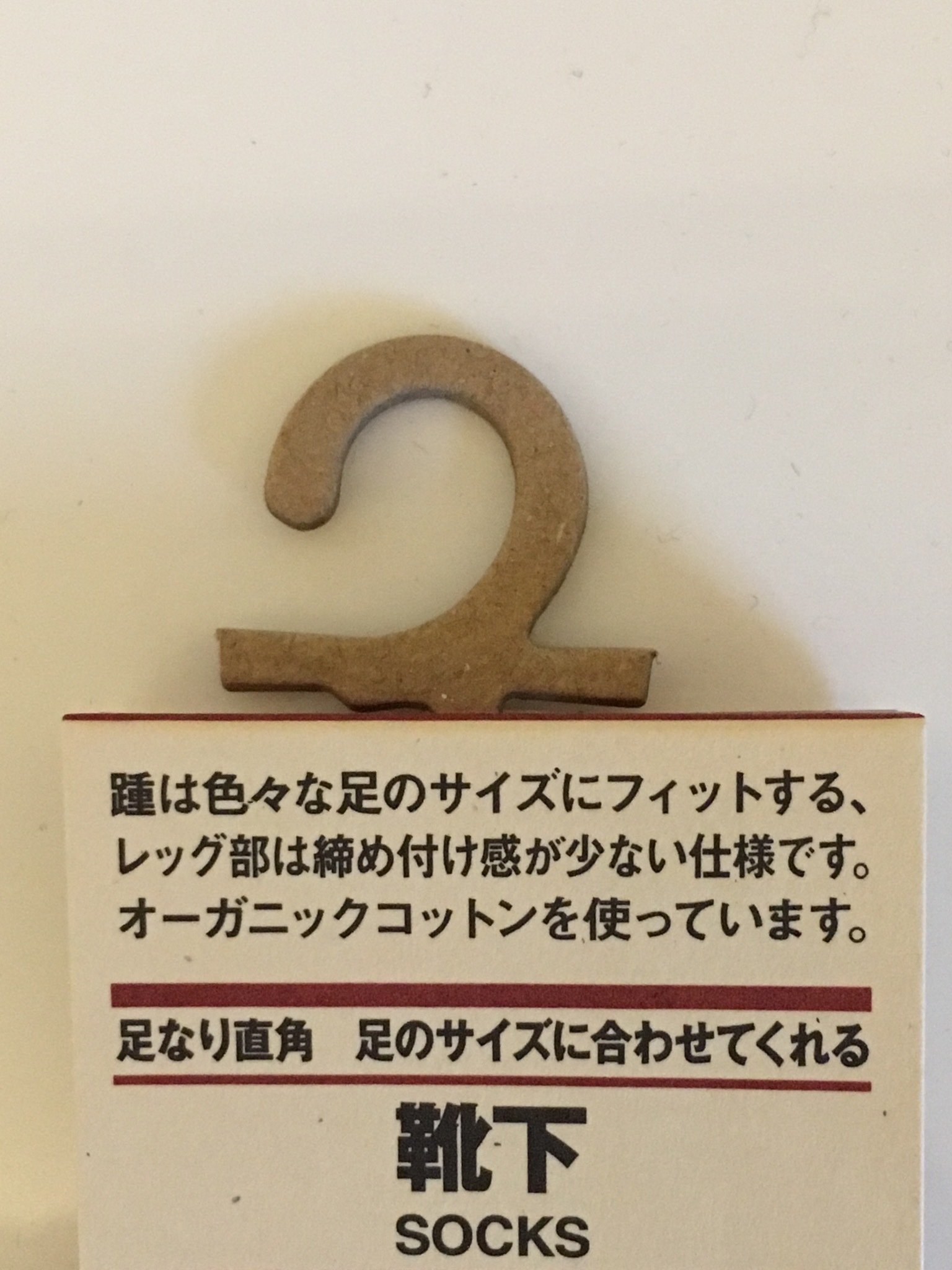 日本人はスゴイのだ NO.675_c0102513_23000096.jpeg