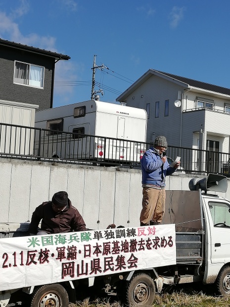 ２月１１日、日米帝国主義による中東侵略戦争のための軍事演習絶対反対！日本原現地闘争に参加しました_d0155415_18252167.jpg